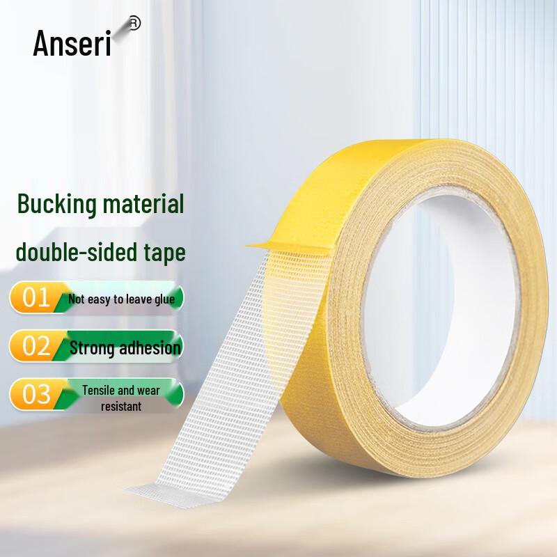 Ancai Rui Double-Sided Cloth Tape