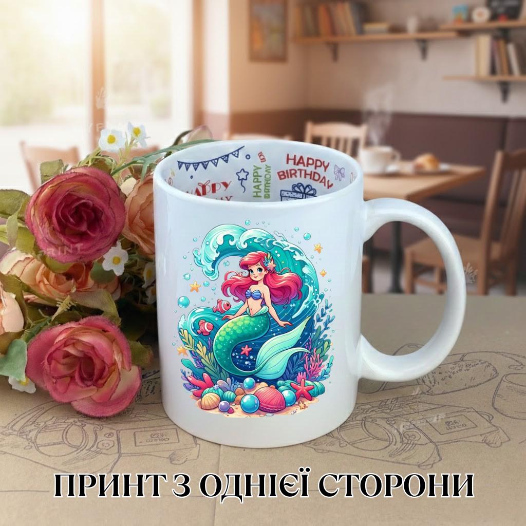 

Mug The Little Mermaid Ariel with print ceramic cup with inscription inside Happy Birthday 330 ml 9.5 білий