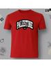 Palestine Print T-shirt