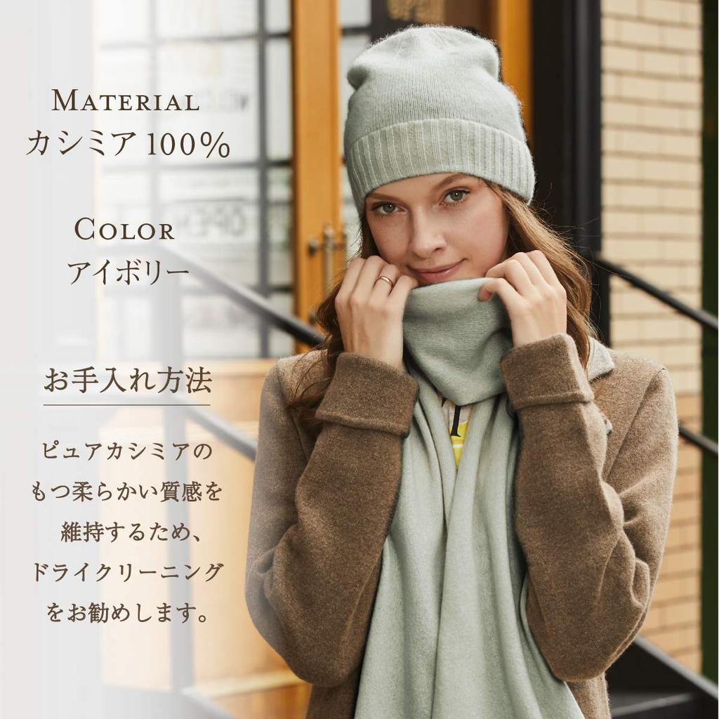 Knit Cap Hat Knit Cashmere Cold Protection Single Color Simple Day White Day Gift Present [EURKEA] Women's 100% Valentine's KASHIMIA20-H (Light Gray)