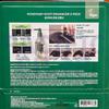 AROMATICA Rosemary Root Enhancer 100ml × 3
