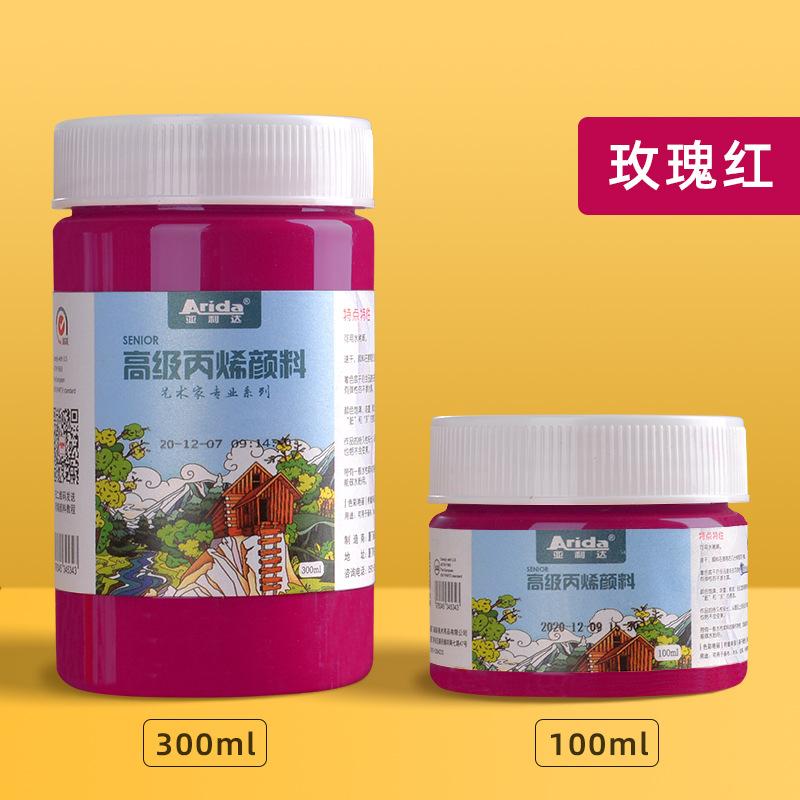 100ml Wall Painting Acrylic Pigment Waterproof and Sunproof Art Student Diy Creative Acrylic Pigment