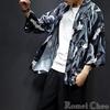 RomelCheo Crane Pattern Haori Loose Japanese Cool Jacket for Summer and Fashionable for Men and Harajuku Street RomelCheo Cardigan, Fit, 3/4 Sleeves,