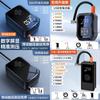 Portable Electric Car Pump With Smart Pressure Monitoring And Usb Charging For Emergency