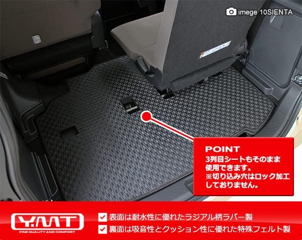 New 10 Series Sienta Rubber Luggage Mat Trunk 7-seater (rubber Mat)