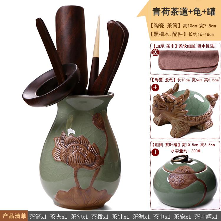 Kungfu-tesetttilbehør, teseremoni, hele sett med seks herrer, svart sandeltre, teklype i heltre, bambuspinsett