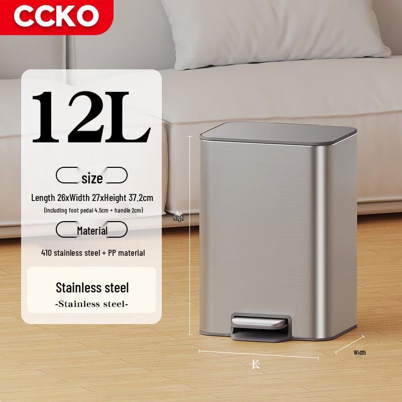 CCKO 12L Stainless Steel Dual-Compartment Pedal Bin
