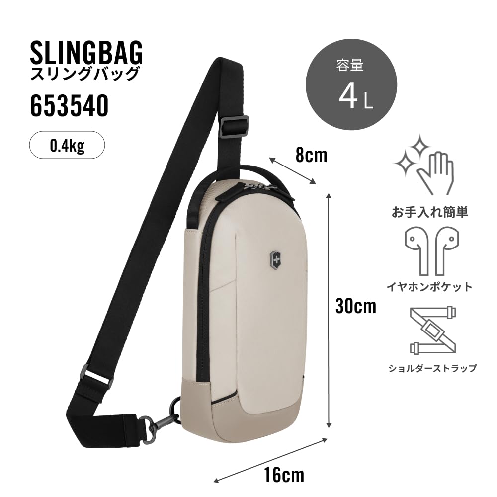 Victorinox Altmont Modern Sling Bag with Sound Pocket for Shoulder 4L Antibacterial Perfect for Business and Stone White Earphones, Strap,
