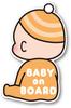 Puppy POP Baby On Board Car Magnet Sticker Baby Onboard Baby Incar/Orange
