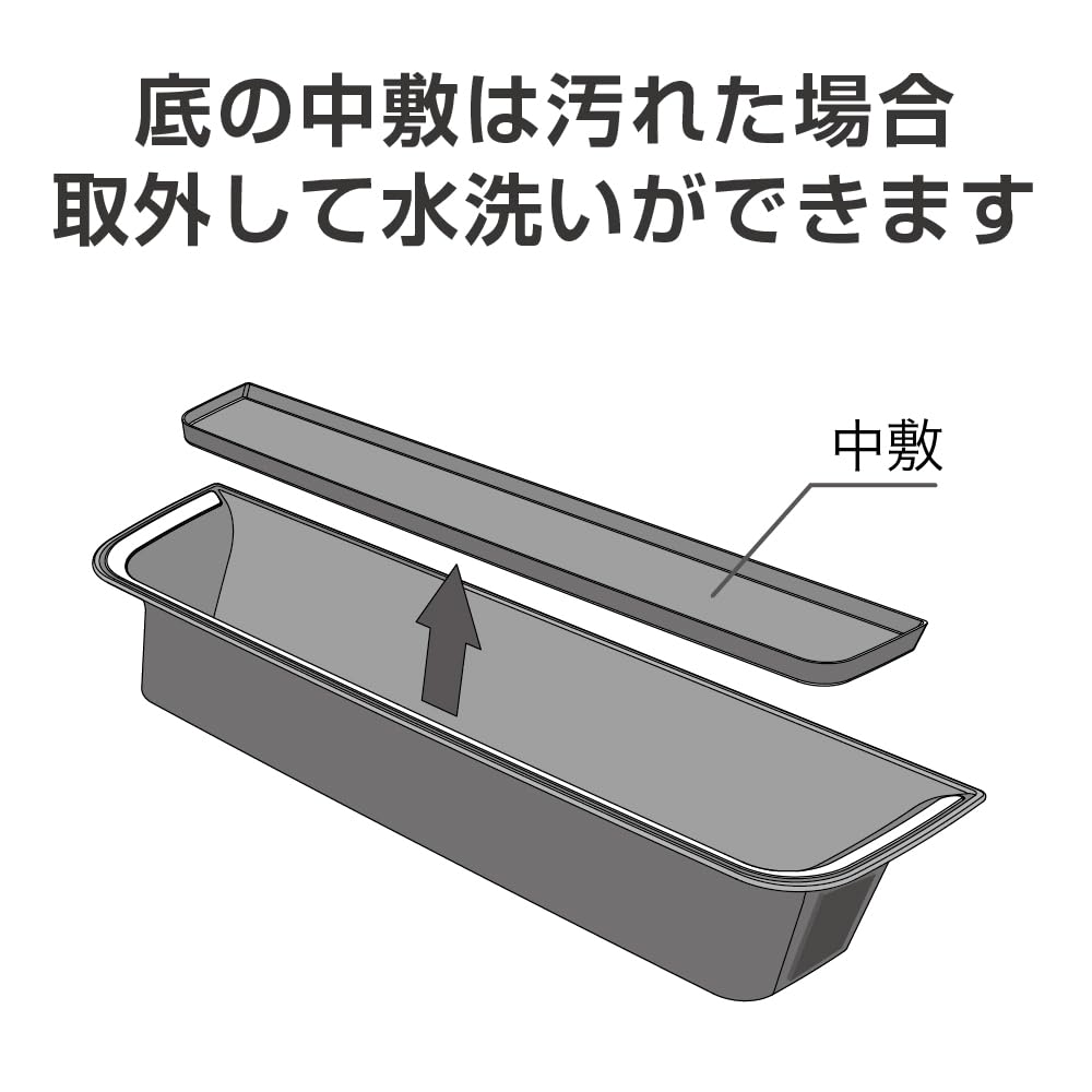 AZUTO Grip Storage Box MHG016