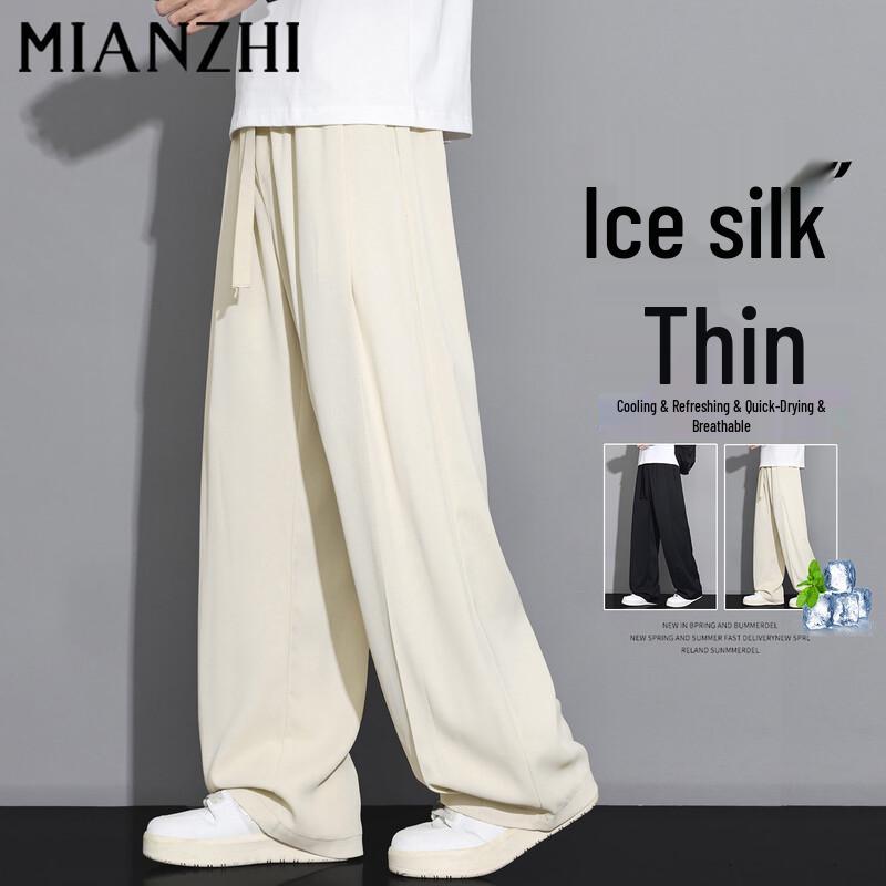 Men s Summer Ice Silk Wide Leg Casual Pants 2XL