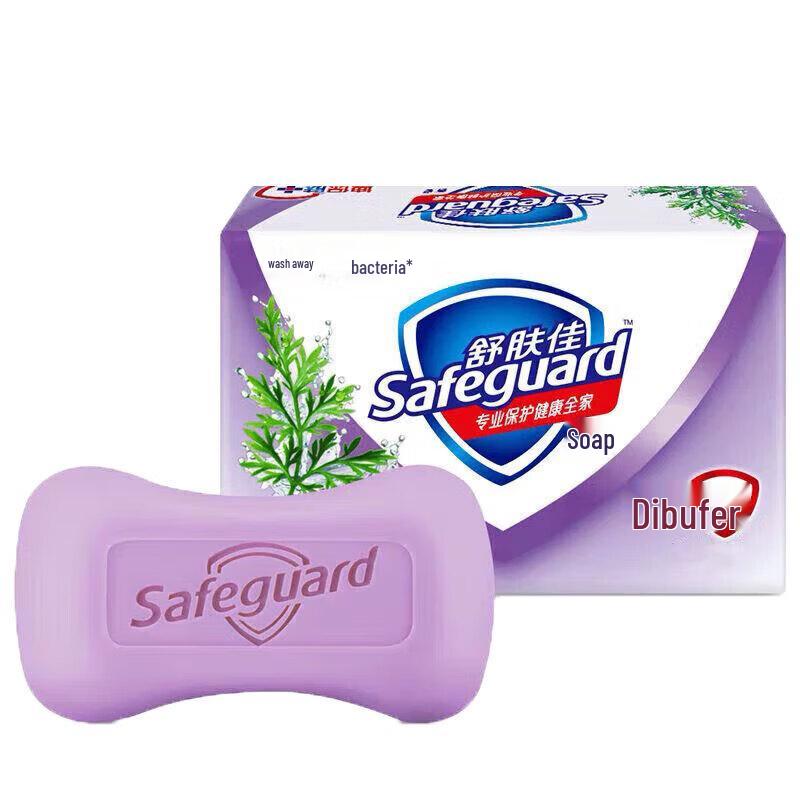 Safeguard Artemisia Herbal Cleansing Soap
