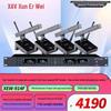 Xun Er Wei Professional Audio & Conference Solutions (CN Version)