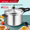 ASD 6.7L Aluminum Alloy Pressure Cooker