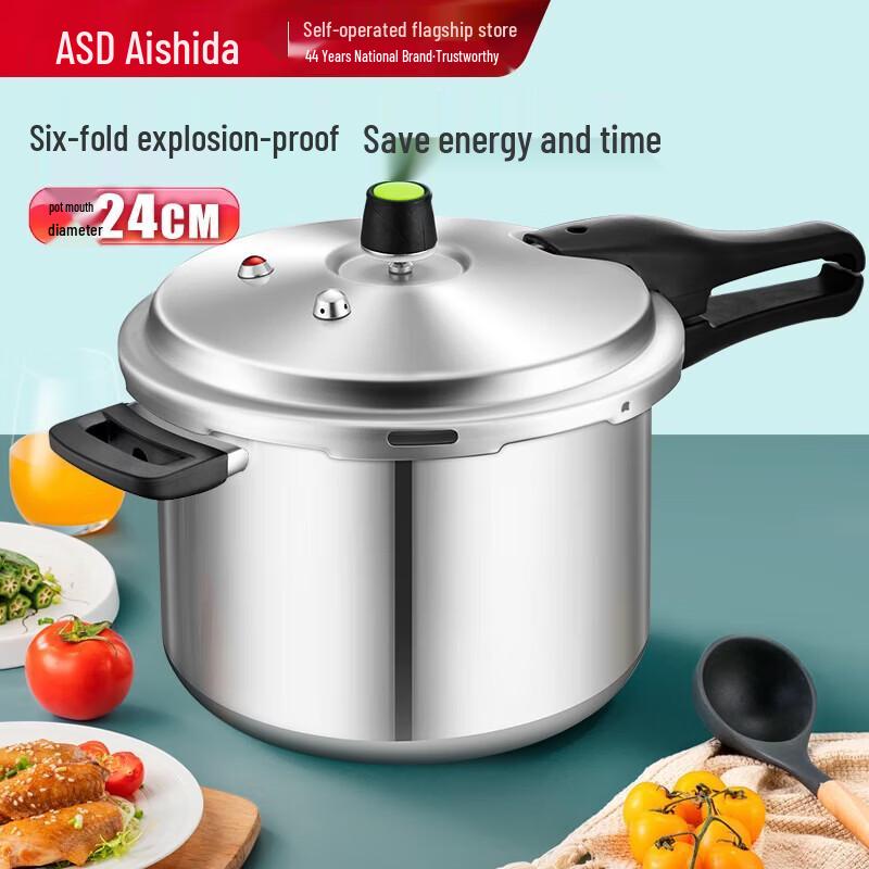 ASD 6.7L Aluminum Alloy Pressure Cooker