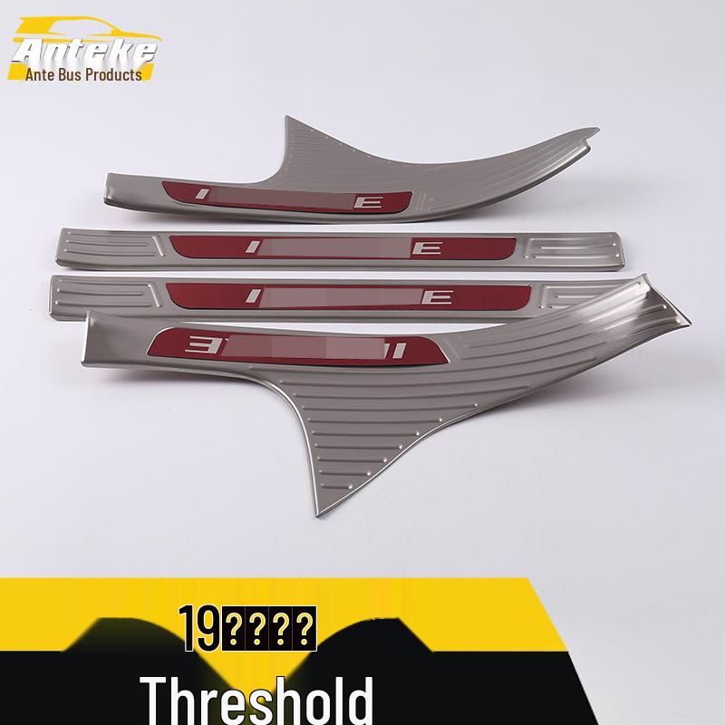 Inspire Series Sill and Bumper Decorative Strips & Welcome Pedal Patches for 19 Models