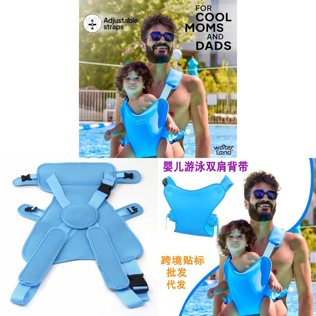 Infant Swim Carrier With Crossback Design And Comfort Fit For Toddlers