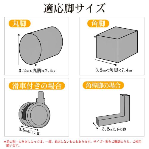 Easily adjust the height of your kotatsu, table, or bed with these extension legs. These table legs also work with furniture, refrigerators, washing m