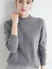 Women's Slim-Fit Autumn Sweater: Fashionable Half-High Neck, Versatile Pure Wool for Base Layer or Outerwear, Skin-Friendly