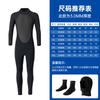 3mm Full Body Neoprene Wetsuit Women Men Snorkeling Diving Surfing Swimming UV Protection Thermal Warm