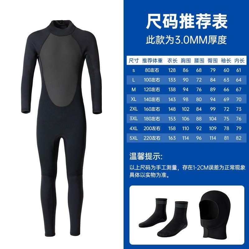 3mm Full Body Neoprene Wetsuit Women Men Snorkeling Diving Surfing Swimming UV Protection Thermal Warm