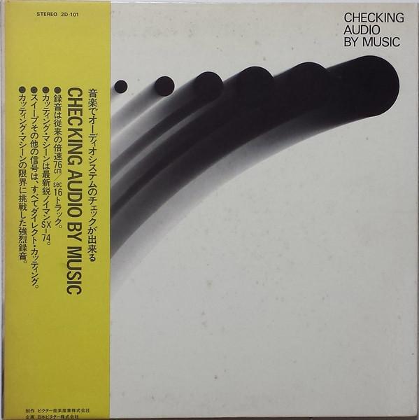 

LP Record VARIOUS - Checking Audio By Music 2D101 JVC 1974 Japan Jazz Used