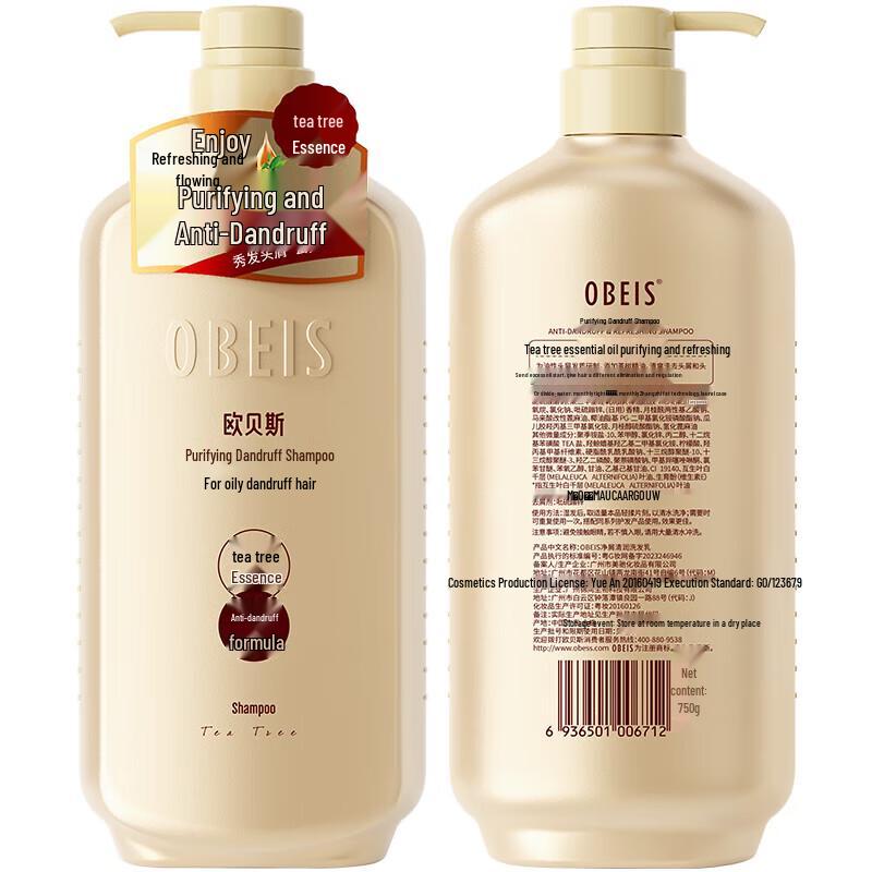 O'Bess Camellia Oil Smooth & Moisturizing Shampoo 500ml