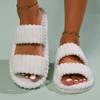 Women's Winter Warm Fuzzy Maternity Slippers, Open Toe Slip On House Shoes, Thick Sole Soft Plush Indoor Outdoor Slides
