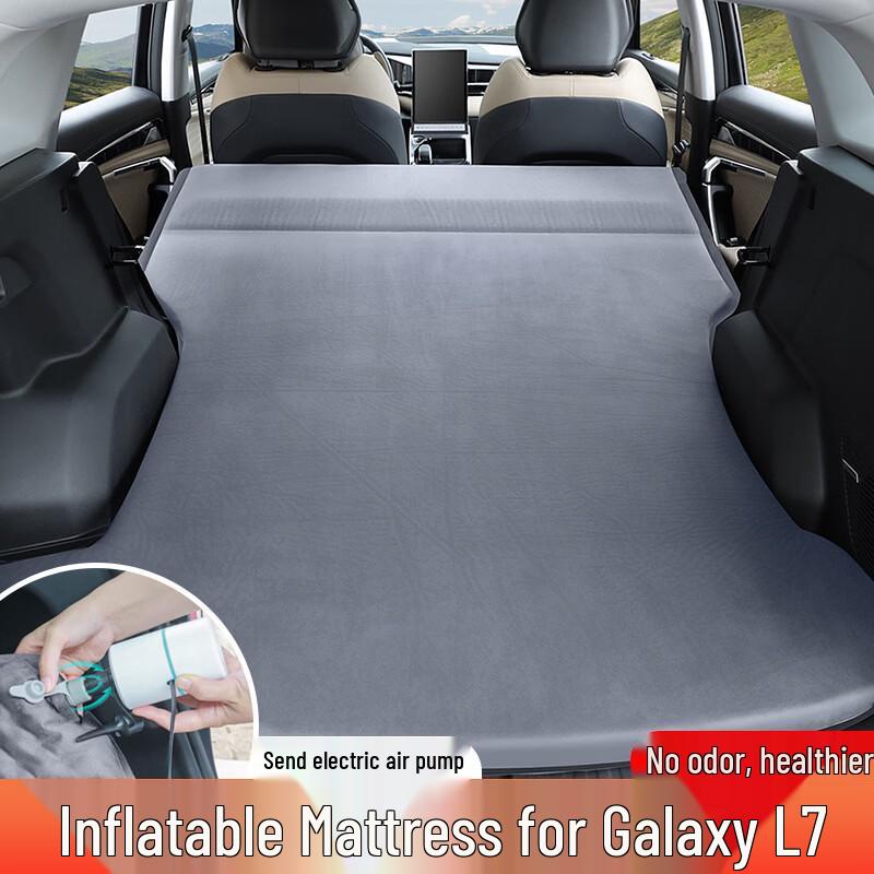 OEINGOEING Geely Galaxy L7 Car Air Mattress