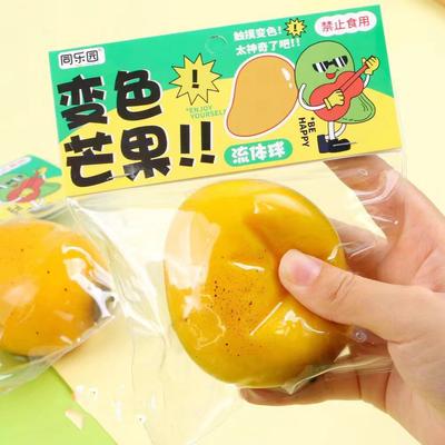 1pcs Colour Changing Mango Squeeze Toys Creative Slow Rebound Stress Relief Toys For Children And Adults Decompression Artifacts