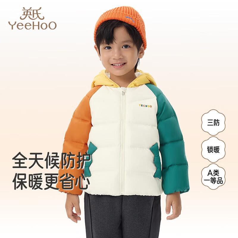 YEEHOO Boys Lightweight 3-Proof Down Jacket 100
