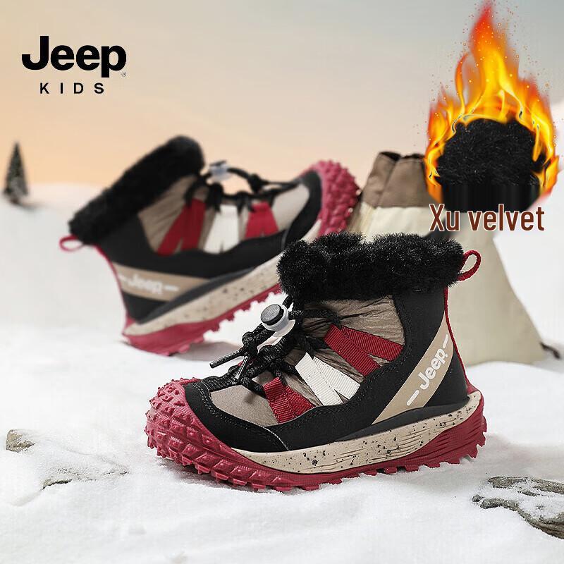 JEEP Kids  Warm Plush-Lined Winter Boots 31