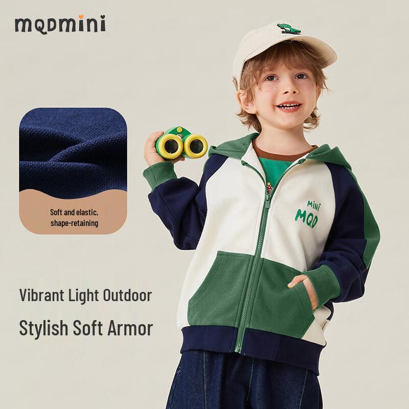 MQDMINI Boys  Smiling Dinosaur Hooded Jacket 140cm