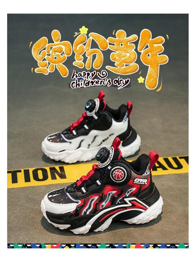 Kids' Basketball & Running Shoes with Rotating Button & Sports Watch