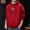 Herren Hoodie mit Retro-Buchstabendruck - Amerikanischer Hong Kong Stil, Lockerer Schnitt, Trendige Freizeitjacke für Frühling/Herbst.