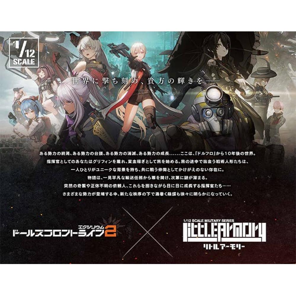 Little Armory 1 12 Little Armory [la Df34] Girls  Frontline 2  Exilium Suomi