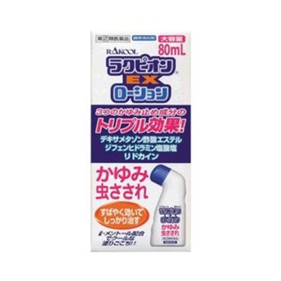 Protizánětlivé oleje a náplasti