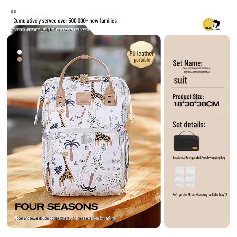 VVC Insulated Diaper Backpack with Ice Packs