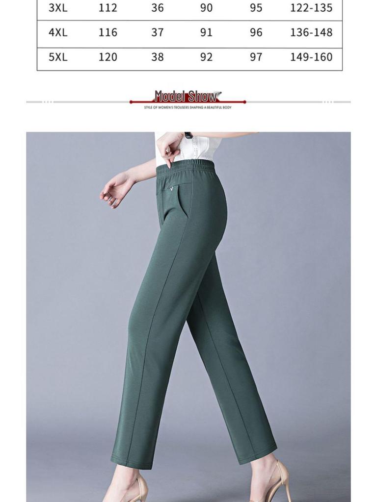 Women's Lightweight Ice Silk High-Waist Casual Pants for Summer - Mid to Elderly, Loose Fit, Nine-Length