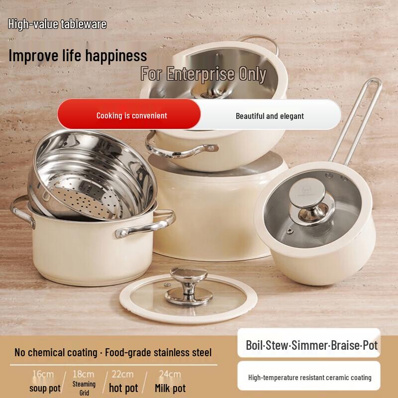 Xiangwu Cookware Set