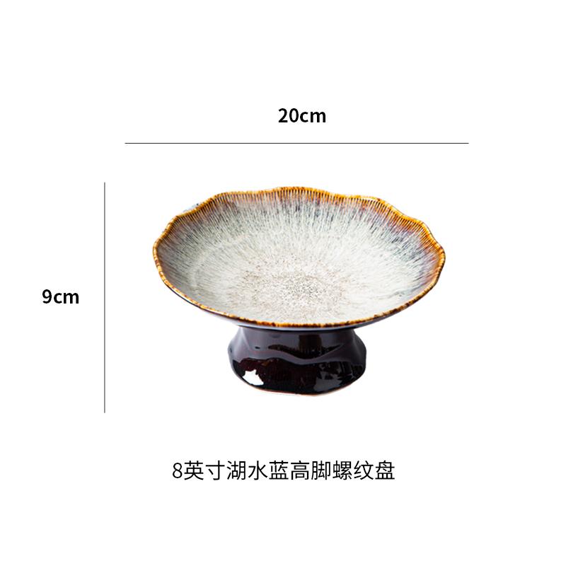 Chinese Style High Legged Dim Sum Plate Vintage Ceramic Fruit Plate Household Living Room Candy Snack Plate Kitchen Tableware