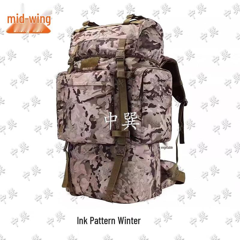Zhongxun 110L Large Capacity Camouflage Backpack
