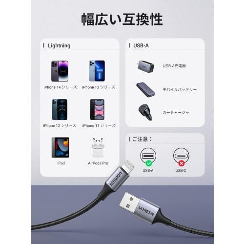 UGREEN Lightning Cable MFi Certified iPhone Charging Cable for Gaming Compatible with Lightning Terminals Such As iPhone 14 iPhone 13 12 11, iPad Airp