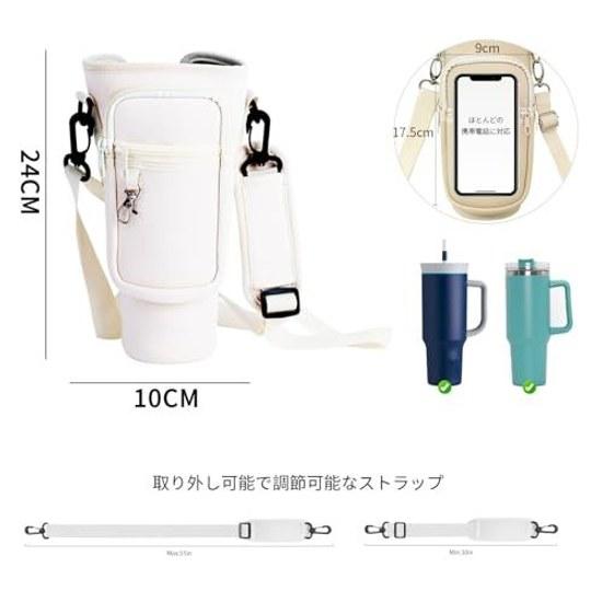 GreenGee Water Bottle Cover Stanley Cup Holder InsulatedCold RetentionAdjustable Carry Bag Adjustable Shoulder Strap Sports Bottles Compatible Case