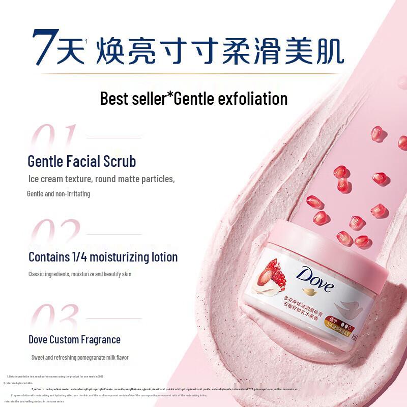 Dove Sakura & Deep Cleansing Shower Gel & Scrub Set