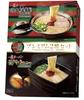 Costco Ichiran Ramen Premium 2-Type Set (Thin Noodles & Kamadare Sauce) Ichiran Assort Noodles
