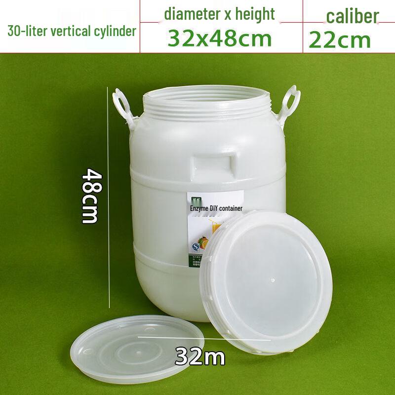 Hanyou Food-Grade Thickened Plastic Bucket
