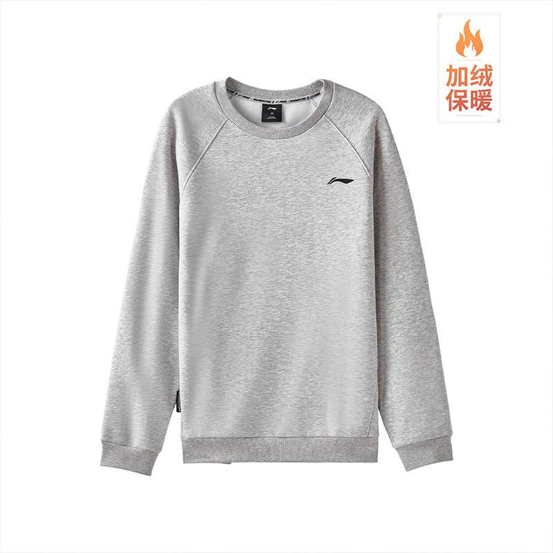 Li Ning Sweatshirt Set Men's 2 Piece Set AWDVH05-2+AKLVC99-1