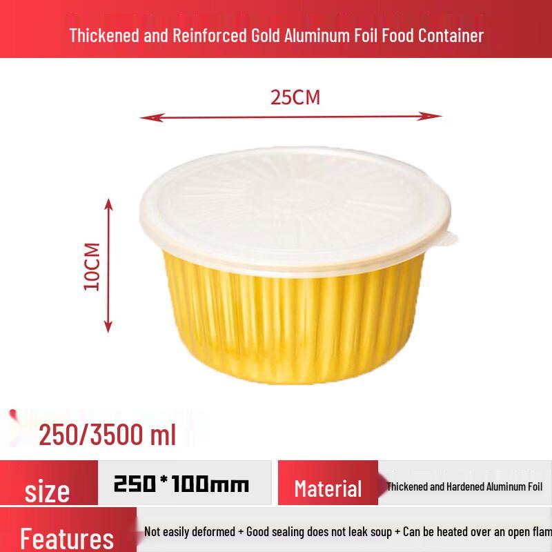 

Disposable Round Aluminum Foil Containers with Lids