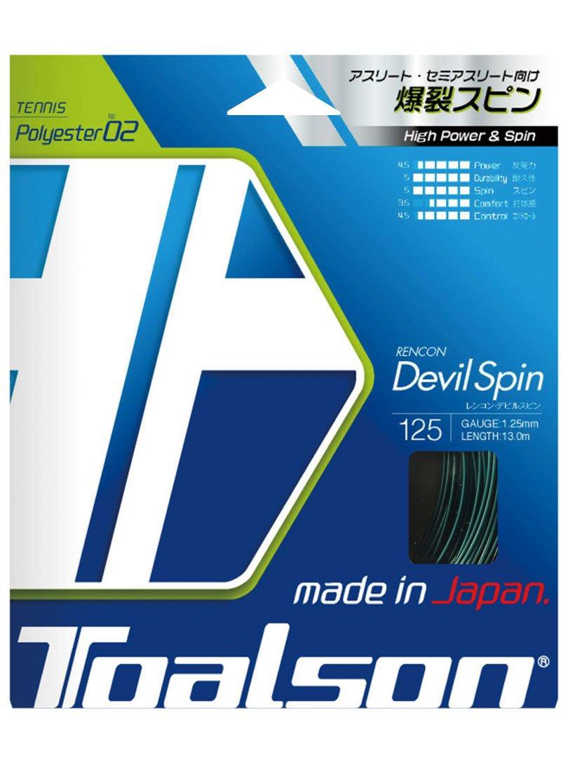 

TOALSON Lotus Root Devil Spin 125 Синий 7352510B синий